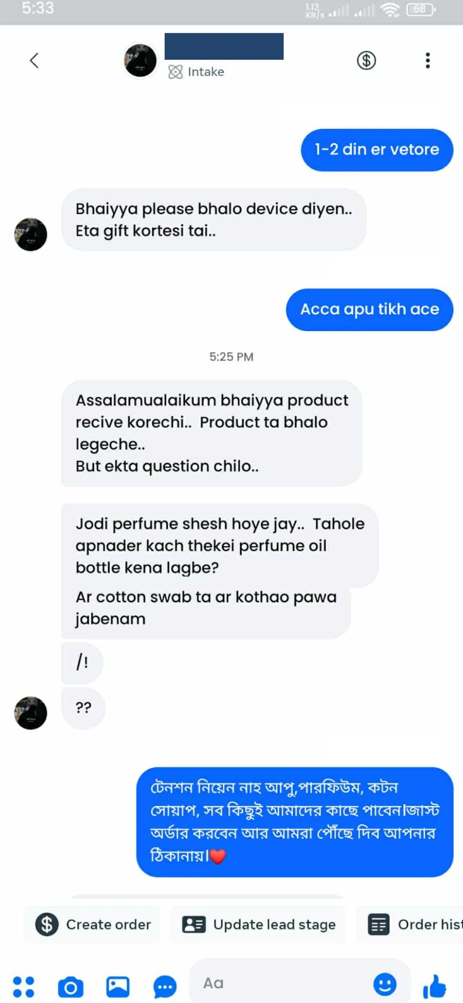 Review Editor